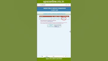 Upsc cms 2023 admit card released #upsccms2023 #upsccmsadmitcard2023 #howtodownloadupsccmsadmitcard