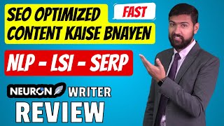 How to make NLP and LSI optimized SEO content brief in minutes | Neuron Writer Review - walkthrough