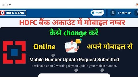 hdfc bank account me mobile number kaise change kare online / how to change mobile number in account