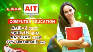 AIT COMPUTER EDUCATION