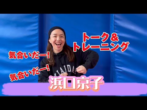 気合いチャンネル - YouTube
