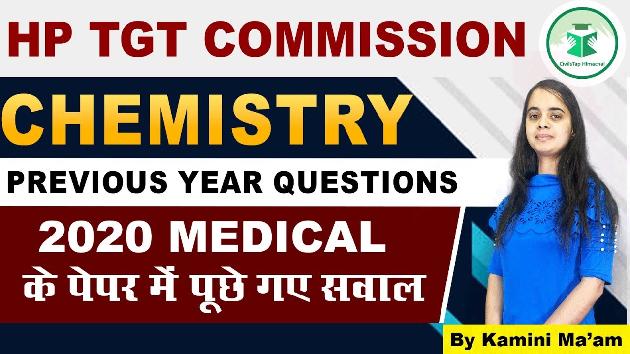 HP TGT COMMISSION | Chemistry | Previous Year Questions | 2020 के MEDICAL पेपर में पूछे गए सवाल