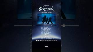 OWV「BREMEN」楽曲紹介 (2025年4月9日発売・3rd album『Supernova』収録)