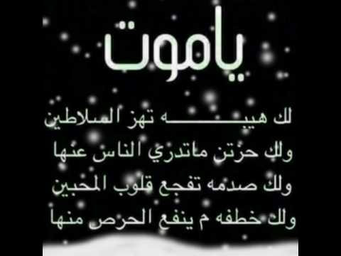 يا وجودي وجود لي بكى فقد اخيه المرحوم يحيى الجنيدي