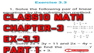 Class 10 (Math)| Chapter-3|  Ex-3.3