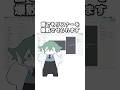 この技、視聴者にもおすそ分け #vtuber