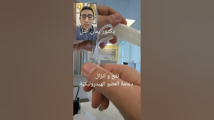 طريقة عمل الدعامة الهيدروليكية