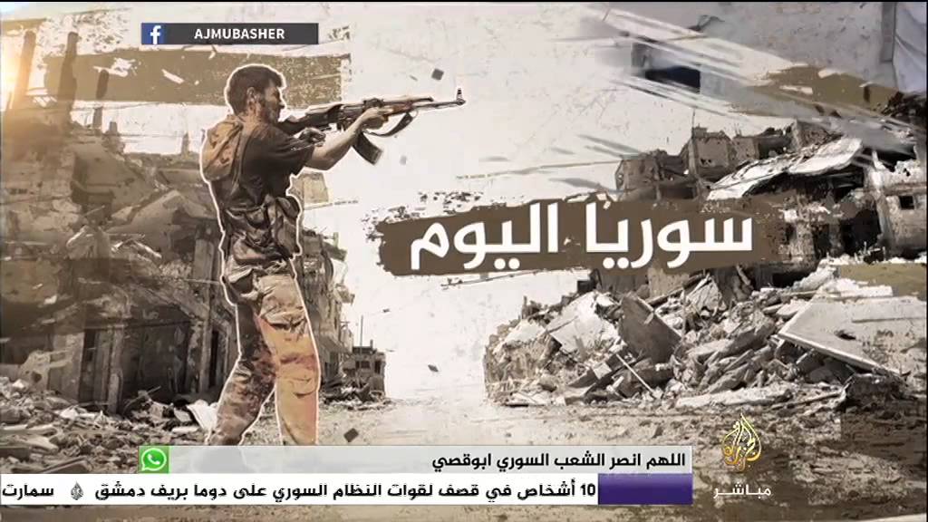 سوريا اليوم - قتلى وجرحى جراء قصف قوات النظام مدينة دوما
