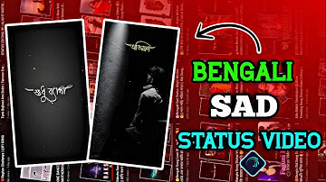 💥New Trending XML file || #alight motion xml file video🥺 #Bengali song ayna mon vanga ayna 🔥