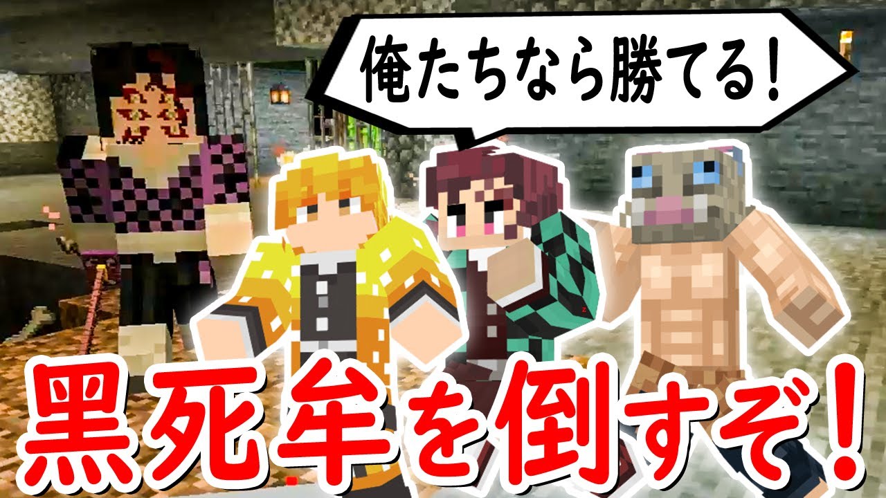 太鼓の達人 & フライデーザサーティーンス＆マイクラ＆鬼滅の刃 Nintendo Switch 太鼓の達人 ドンダフルフェスティバル