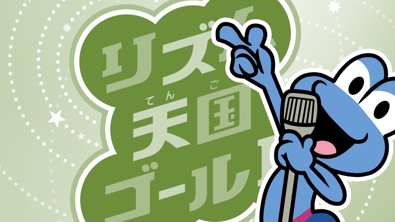 Frog Hop (明るいロケンロー) - Rhythm Tengoku Gold (HQ Short