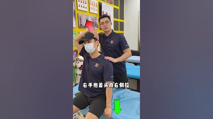 脖子僵硬如何解决～经典4步骤 体态纠正 运动康复 拉伸 肩颈酸痛 蹦跶动作body training - 天天要闻