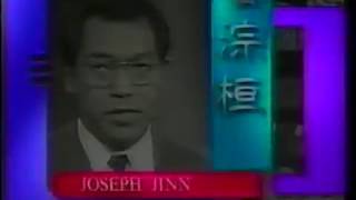 洛杉磯KSCI 18 臺前主播晉淙桓被解僱原因，後來又發生了這件事情。洛城18台的中文主播張德芬的搭檔為什麼被解僱了？為什麼又被抓了呢？