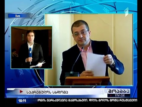 ზედამხედველობის სამსახურის უფროსს მოუსმინეს საკრებულოს სხდომაზე