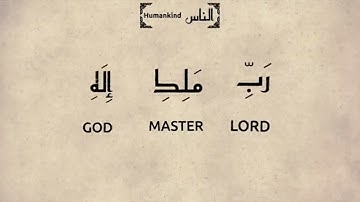 114 Surah An-Nas (سورة الناس) | Protection from Shaytaan & Evil Whispers 🛡️ #surahannaas #protection