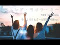 フレンド ライク ミー アラジン ゆっくりオルゴール 耐久1時間ver Friend Like Me Aladdin Music Box フレンド ライク ミー アラジン ゆっくりオルゴール 耐久1時間ver Friend Like Me Aladdin Music Box
