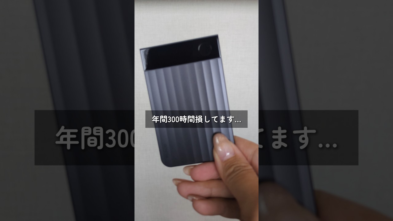 🎁クーポン配布中🎁議事録残業を解決するAlボイスレコーダー #仕事効率化 #Plaud