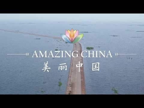 Amazing China: The Road Under the Water| CCTV English