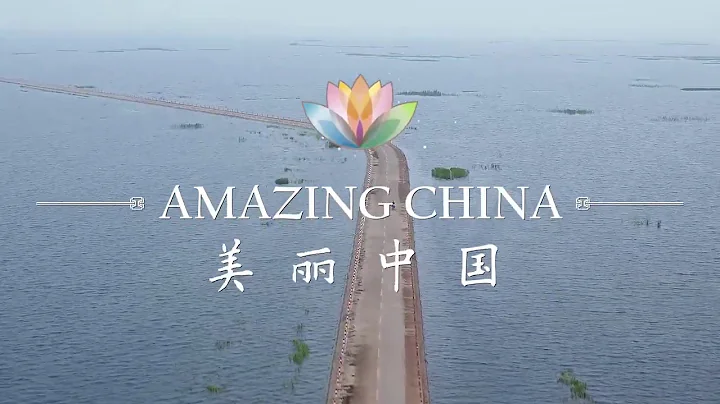 Amazing China: The Road Under the Water| CCTV English - DayDayNews