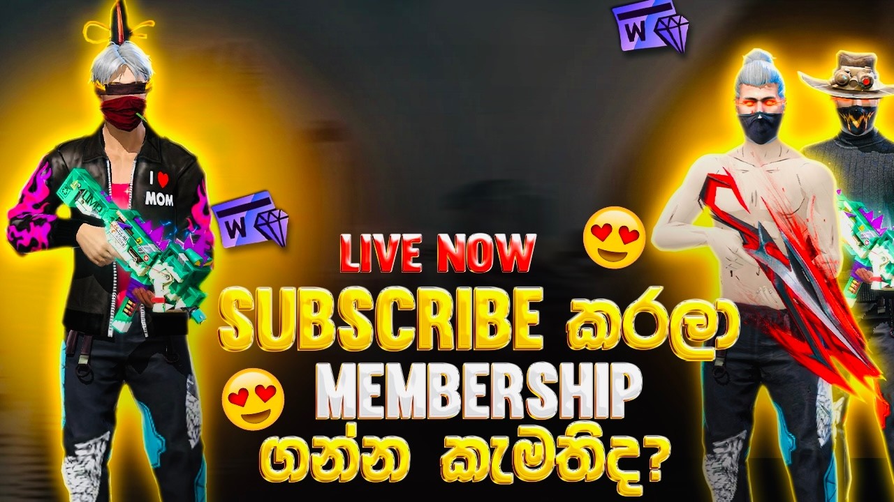SUBSCRIBE කරලා MEMBERSHIP ගන්න කැමතිද? | FREE FIRE LIVE STREAM | GAMING SANA