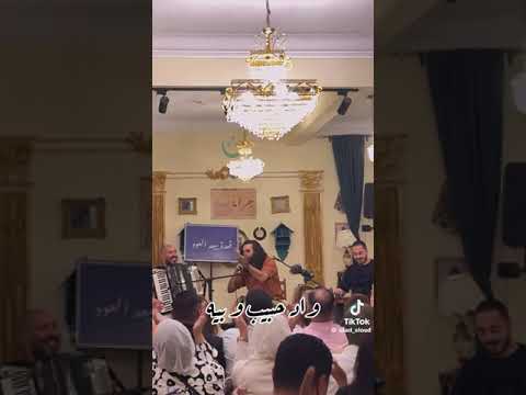 نفسك ف اية كمننا سمعنى أية كمننا