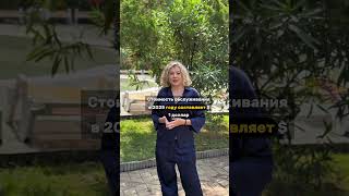 Квартиры с ремонтом в Dreamland Oasis Chakvi. #батуми2025 #грузия2025 #недвижимостьвгрузии #батуми