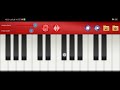 عزف ترنيمة اسمك يتغنى 