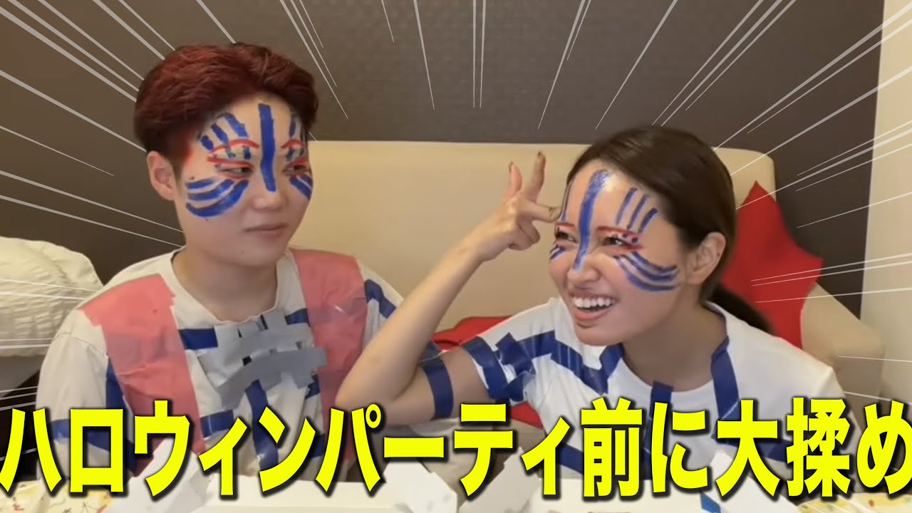 猗窩座の状態で夕飯買い出しに行くはめになり喧嘩から始まるハロウィンパーティー