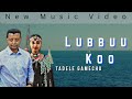 Tadele Gemechu LUBBUU KOO New Ethiopian Afan Oromo Music Video 2025