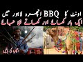 Camel Meat BBQ, Kabab Tikka | Khan Baba | Street Food Ichra Lahore | Food Vlog | Ount ka Gosht Kabab