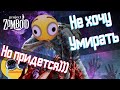 Вкратце про Project Zomboid