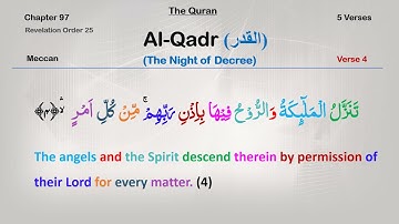 97 - Al-Qadr (The Night of Decree) - (سورة القدر)