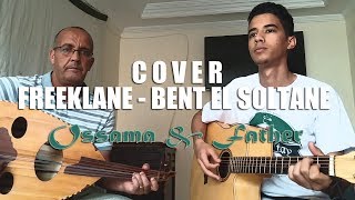 OSSAMA & Father - BENT EL SOLTANE (COVER) by Freeklane