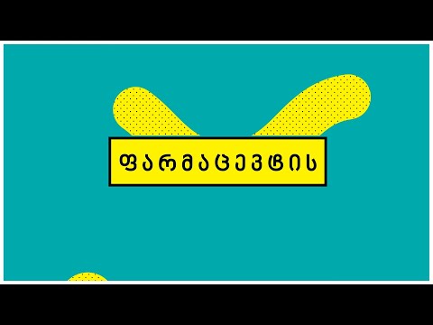 ფარმადეპო - სანდო ფარმაცევტი | ვლოგი №9