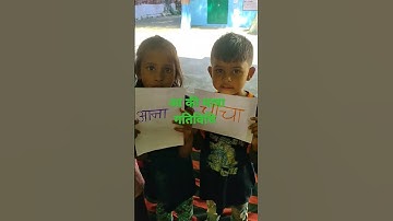 आ की मात्रा गतिविधि निपुण भारत गतिविधि डिकोडिंग