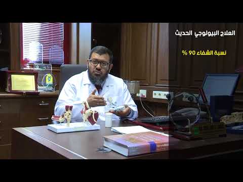 دكتور عمرو عبد الظاهر المستشفى السعودي الألماني بالمدينة