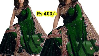 शादी है तो इस साडी को पहनिए पड़ोसी भी पुछेंगे ये साड़ी कहा से लिया🔥 Designer saree /party wear saree