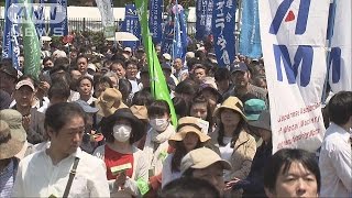 「長時間労働・過労死防ごう」　メーデー中央大会(17/04/29)