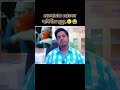 #দেলোয়ার_হোসাইন_সাঈদী #মৃত্যুর_যন্ত্রনা #islamicvideo #shortvideo #motivation #subscribe