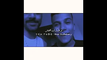 مهرجان عصام صاصا حبيبتي مقدرش اني اخونها اجمد حالات واتس 