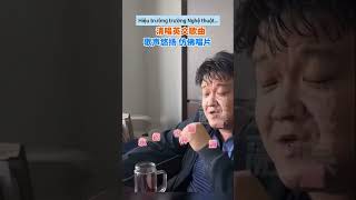 Ngẫu Hứng Douyin