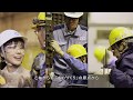大阪富士工業 新卒採用ムービー【会社紹介】 の動画、YouTube動画。