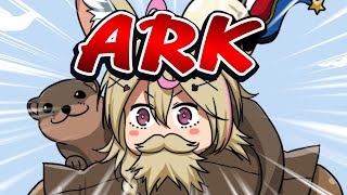 【ARK CRYSTAL ISLES】たのしい【尾丸ポルカ/ホロライブ】