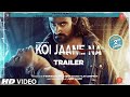 Koi Jaane Na: Official Trailer | Amyra Dastur, Kunal Kapoor | Amin Hajee | 2nd April