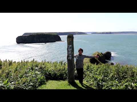 ピリカウタ・琵琶瀬・アゼチの岬・狩勝峠・カンパーナ六花亭~道東への旅展望台編