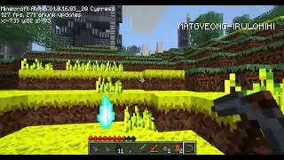 Minecraft - alpha 1.0.16.05