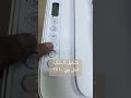 كيف تبرمج اعدادات لاسلكية في الطابعة اتش بي 2710 Trending Technology 