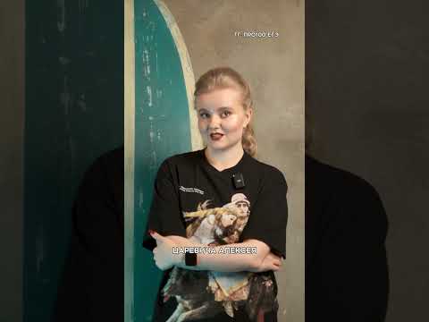 Любовник последней русской