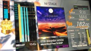 【GITADORA EXCHAIN】1716 SAHARA MOON Master Bass 9.10 EXCELLENT (RAN)