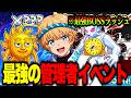 🔴ブレインロットファイトの管理者イベントで奇跡を起こす配信！管理者の暴走で激レア大量配布！？【ブレインロット】【フォートナイト】